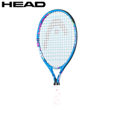 HEAD 19" MARIA RACQUET REBELS WITH COVER- JUNIOR - AGE: 2 YRS TO 4 YRS