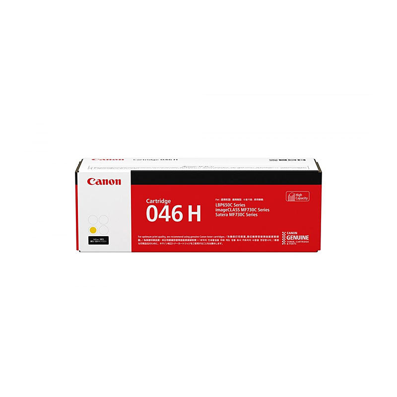 CANON Cartridge046 Yellow HY Toner