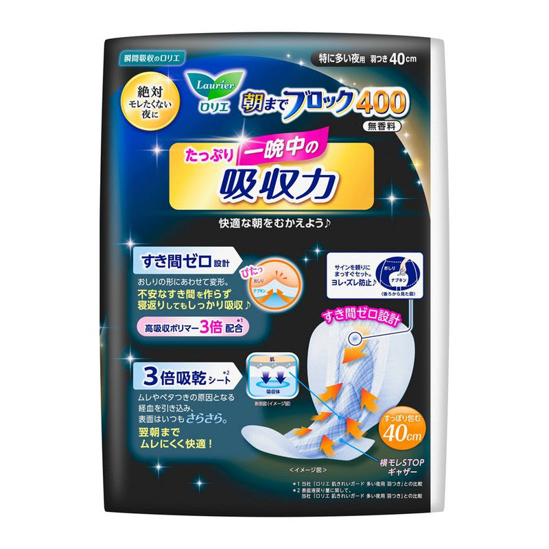 [6-PACK] Kao Japan Laurier Heavy Flow Overnight Sanitary Pads 40cm (12 pieces)