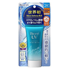 [6-PACK] Kao Japan Biore Hydrating Sun Protection Essence SPF50+ 50g