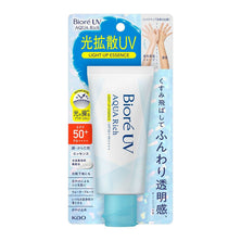 [6-PACK] Kao Japan Biore Soft Light Diffuser Sun Protection Essence SPF50+ 70g