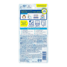 [6-PACK] Kao Japan Biore Soft Light Diffuser Sun Protection Essence SPF50+ 70g