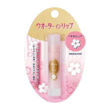 [6-PACK] SHISEIDO Japan WATERIN Lip Stick Pale Pink