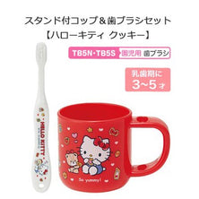 [6-PACK] Skater Japan Tooth Brush and Cup Set( 2 Styles Available ) Hello Kitty