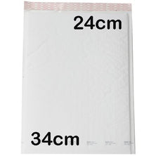 50 Piece Pack - 340x240mm LARGE Bubble Padded Envelope Bag Post Courier Mailing Shipping Mail Self Seal