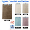 Egyptian Cotton Bath Mat 50x80 cm Rose